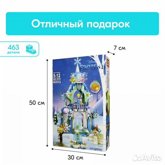 Конструктор Холодное Сердце Ледяной замок Эльзы