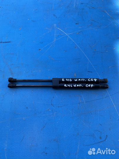 Амортизатор капота на BMW E46 98-04 г в