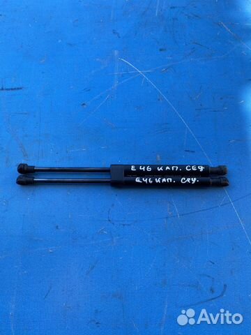 Амортизатор капота на BMW E46 98-04 г в