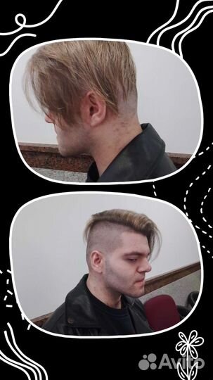 Мужская стрижка на дому