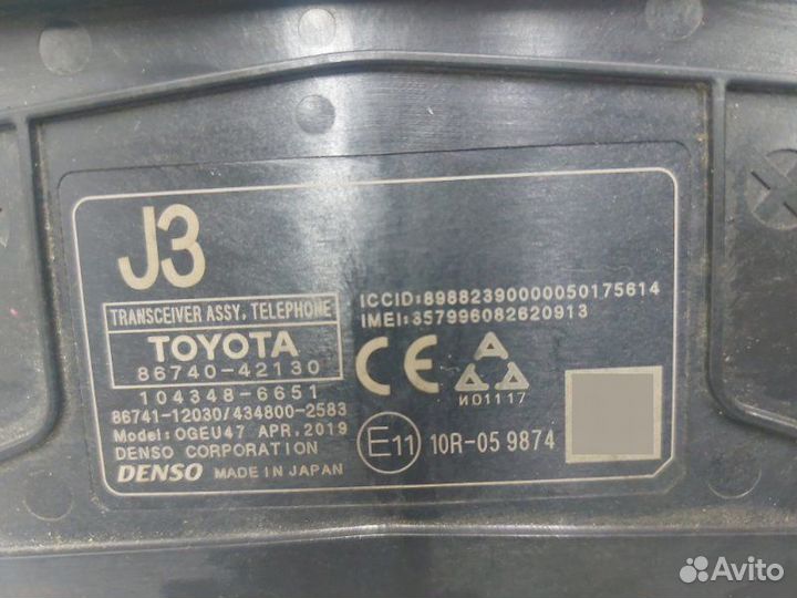 Блок управления телефоном Toyota Rav4 XA50