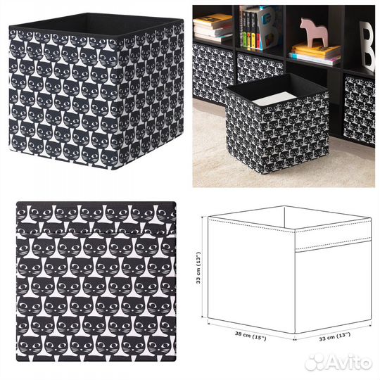 Коробка для хранения IKEA Дрёна разные