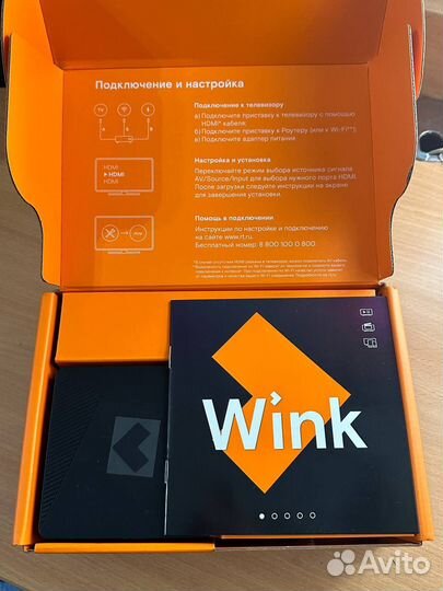 Тв приставка