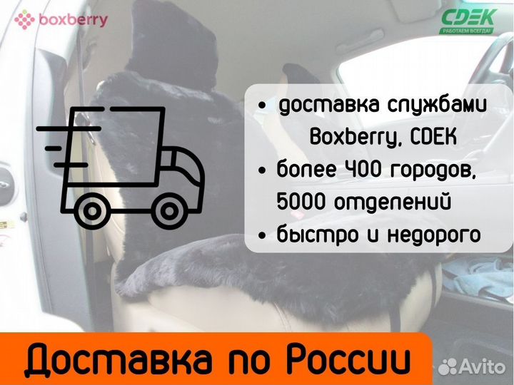 Коврики для Mitsubishi Fuso 