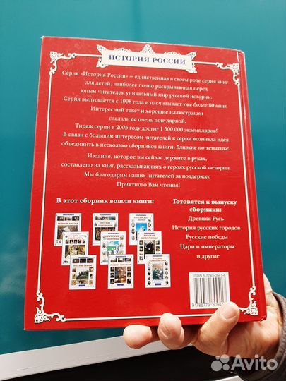 Энциклопедия