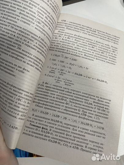 Учебники,пособие для поступающих в вузы Чебышев