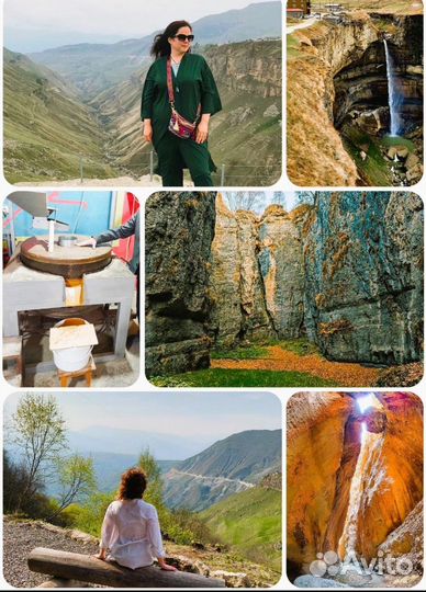 Гид экскурсовод