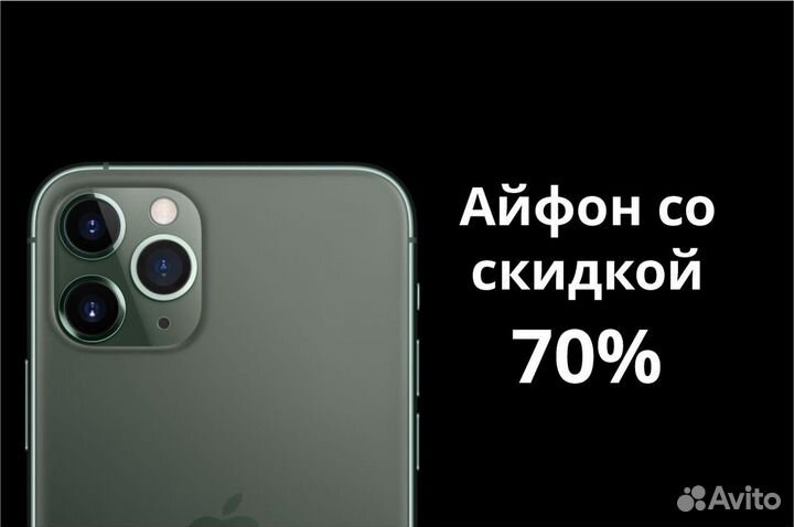 iPhone 11 64gb Black Витринный,Магазин,Кредит