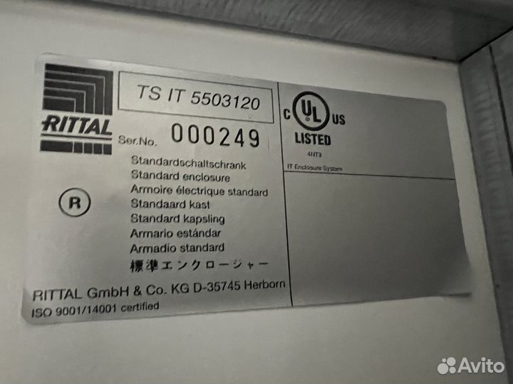 Серверный шкаф бу