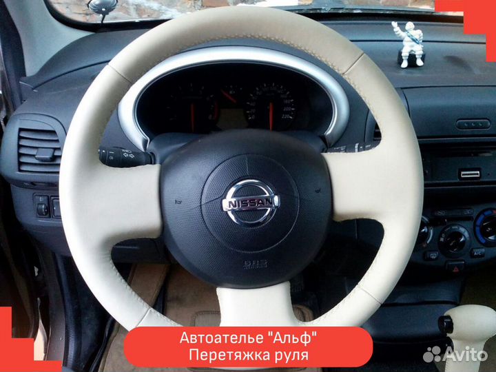 Авточехлы на заказ