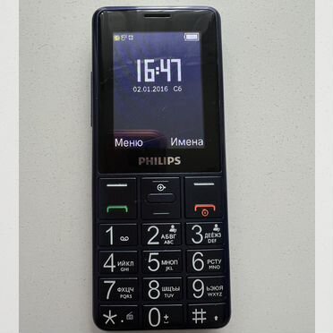 Philips Xenium E311, 2 SIM