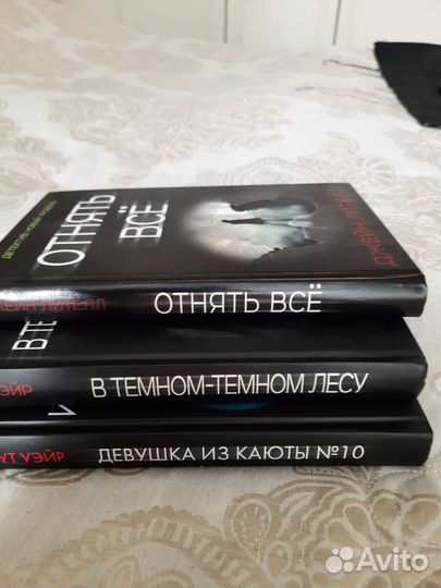 Серия психологический триллер