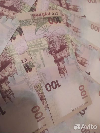 Банкноты Крым