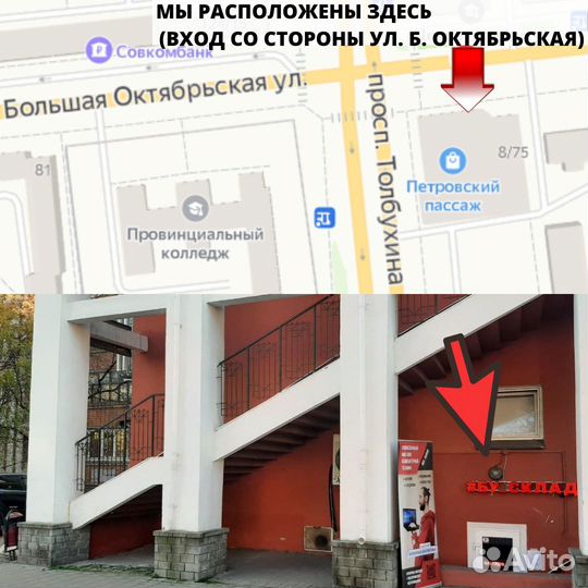 Блок питания Power Supply 350W 24+4+2 molix+2 satа