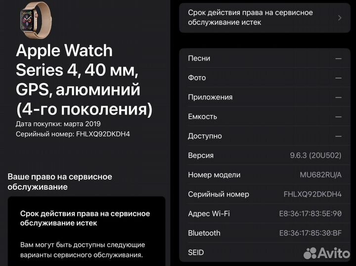 Часы apple watch 4 40 mm