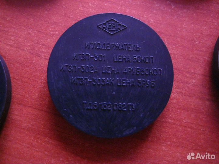 Аудиосистема