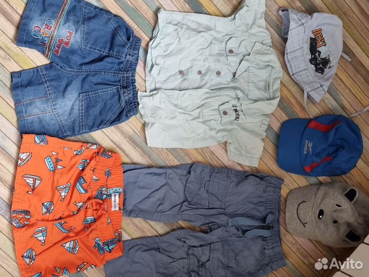 Вещи пакетом на мальчика