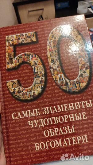 6 книг серии 50 красивых и знаменитых