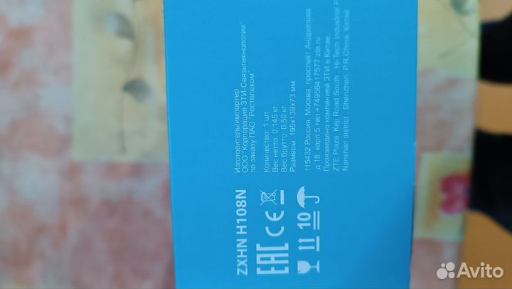 Wifi роутер adsl