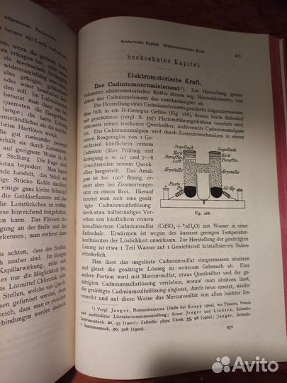 Старинная немецкая книга