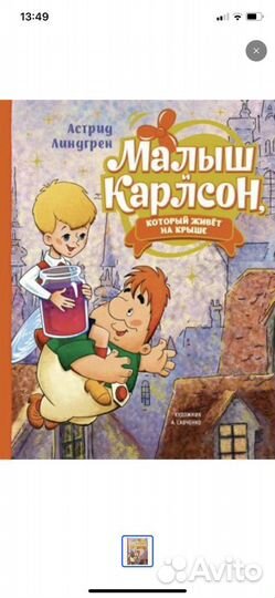 Детские книги