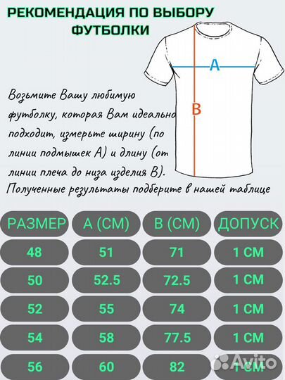 Футболки новые с вышивкой 