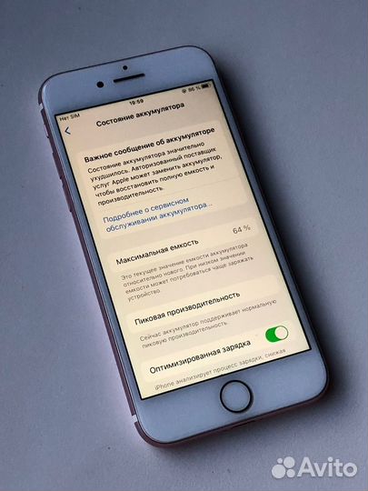 iPhone 7, 32 ГБ
