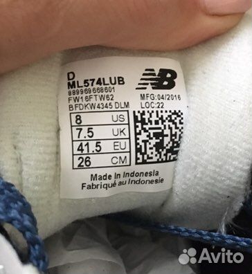 Кроссовки мужские