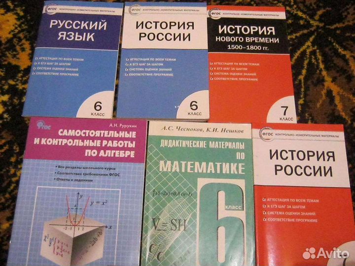 Учебные пособия