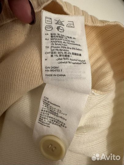 Кардиган Cos оверсайз L