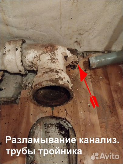 Услуги сантехника сантехнические работы