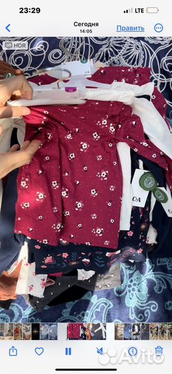 Детская одежда