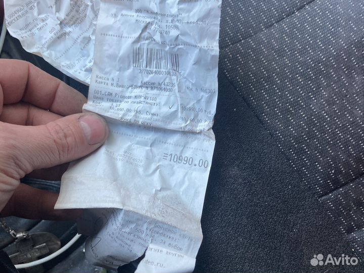 Автомагнитола pioneer 2din