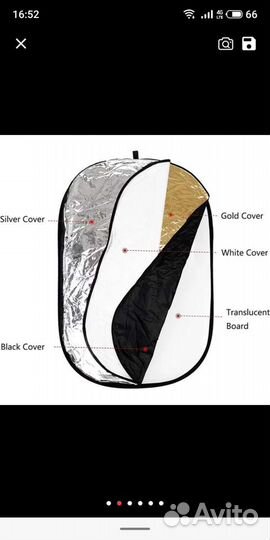 Стойки для фотостудии, отражатели, фильтры