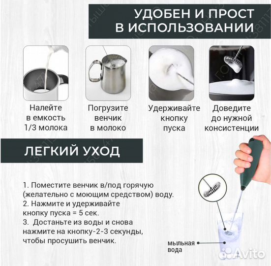 Отличный Капучинатор, вспениватель молока