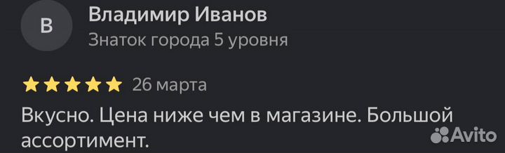 Мясо краба в собственном соку 2-ая фаланга