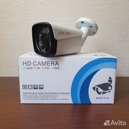 Видеокамеры ahd уличные 2 Мpix объектив 2,8 mm