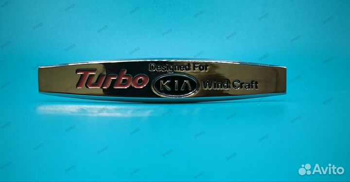 Наклейки шильдики KIA turbo комплект металл