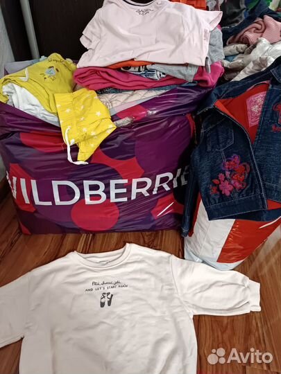 Детские вещи пакетом для девочек 104 110
