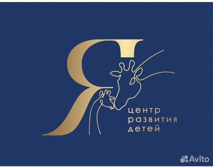 Детское развитие