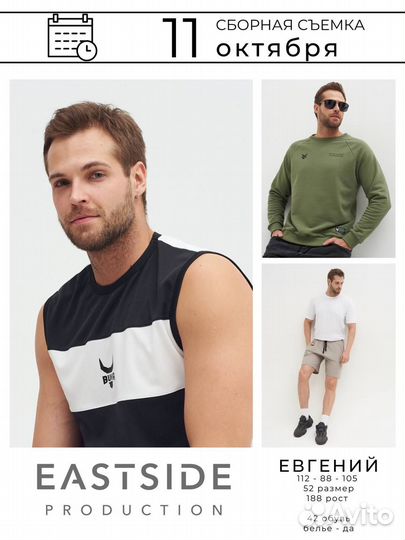 Фотограф со студией для маркетплейсов и брендов