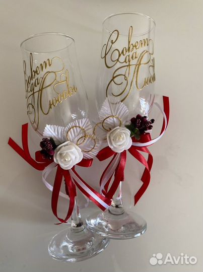 Свадебный набор