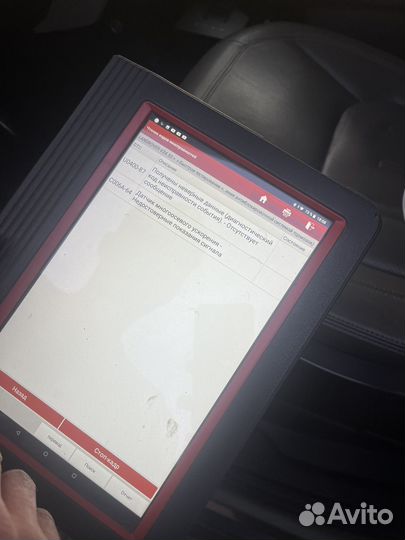 Автоподбор