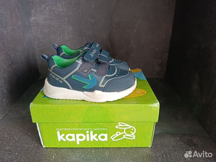 Кроссовки для мальчика