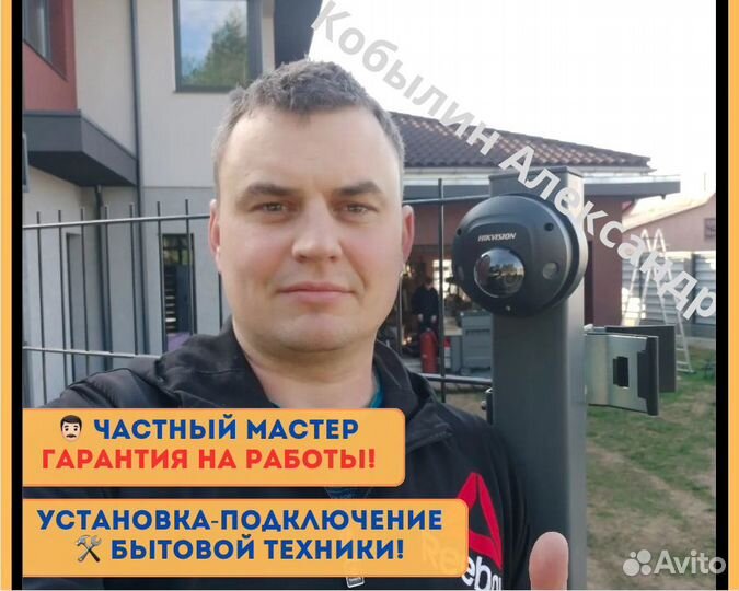 Электрик, Сантехник, Мастер на час с гарантией