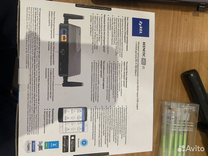 Wifi роутер 4g