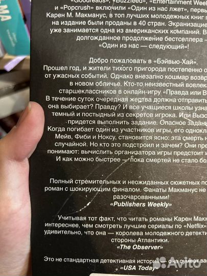 Книги любовные романы/детектив