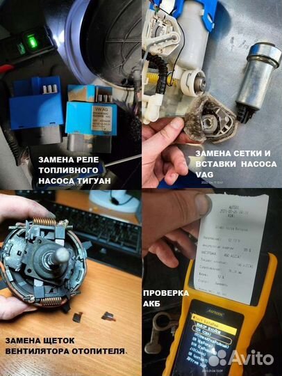 Диагност- автоэлектрик, сто, ремонт подвески