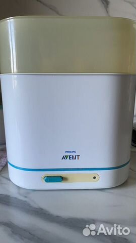 Стерилизатор