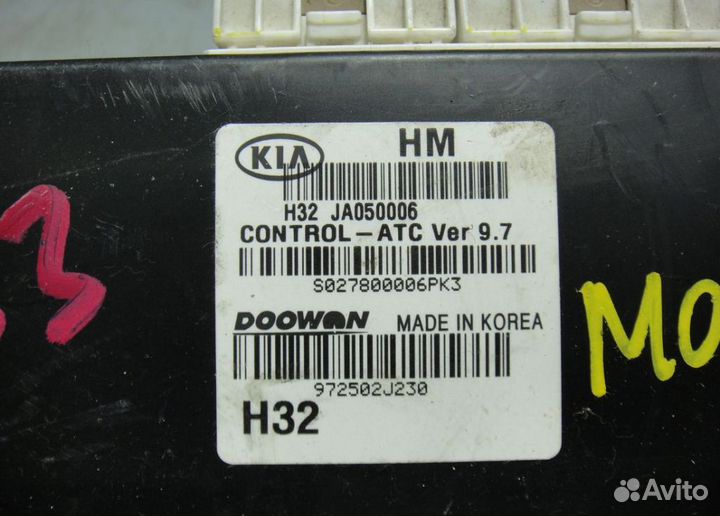 Климат контроль Hyundai / Kia Мохав 2J230